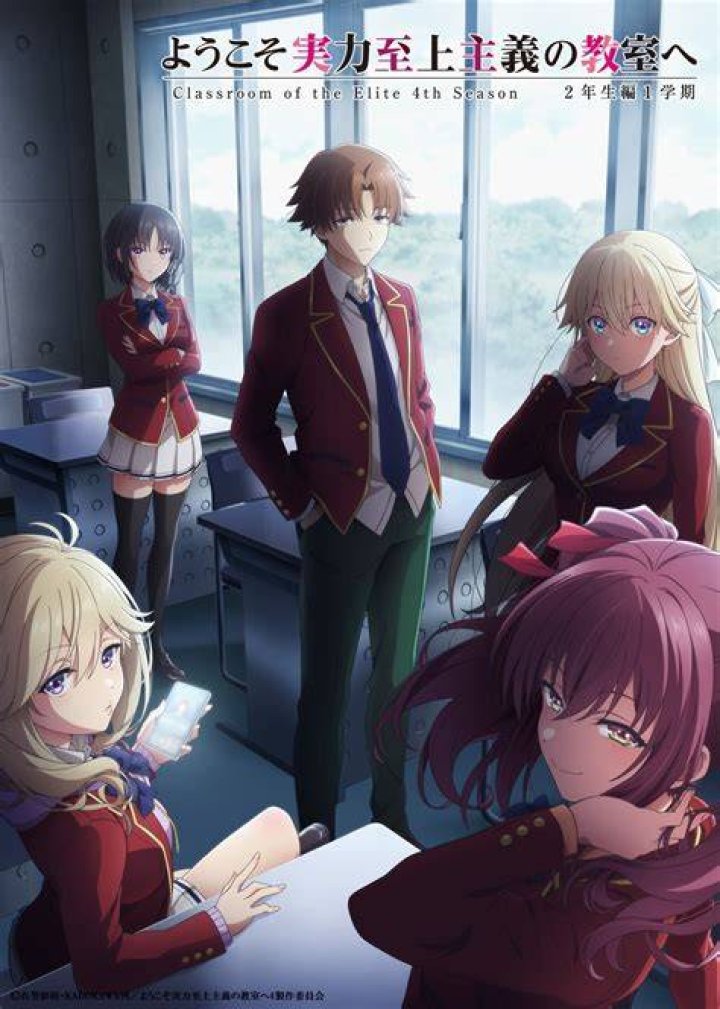 Is there season 2 of classroom of elite?